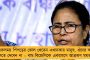 এনডিএ শাসিত বিহারের স্কুল থেকে উদ্ধার ৩ বছরের শিশুর দেহ! - বিক্ষোভে অগ্নিগর্ভ পাটনা