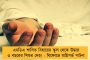 বেকারত্ব, মূল্যবৃদ্ধি নিয়ে কথা না বলে ঘৃণা ছড়িয়ে চলেছেন - মোদীকে '৪২০' বলে আক্রমণ ডেরেকের
