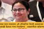 এদিনই রাজ্যে ভাগ্য পরীক্ষা রচনা, পার্থ, শান্তনু, অর্জুনদের - বেলা ১১টা পর্যন্ত বাংলায় ভোটের হার গড়ে ৩৩ শতাংশ