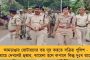 বেশি বাড়াবাড়ি নয় - অর্জুন সিং-কে দেখে ‘গো ব্যাক’ স্লোগান ব্যারাকপুরে