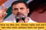 ১৩ বছর আগে আজকের এই ঐতিহাসিক দিনেই প্রথমবারের মতো বাংলার মুখ্যমন্ত্রী হিসেবে শপথ নিয়েছিলাম - রাজ্যবাসীকে অভিনন্দন মমতার
