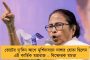 তারকা প্রচারকদের তালিকায় নেই রূপা, নামমাত্র প্রচারে রাজু-সায়ন্তন - আদি নেতৃত্বকে 'সাইডলাইনে' পাঠানোয় ক্ষোভ বঙ্গ বিজেপির অন্দরে