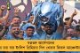 সোমবার ভোটই দিতে পারলেন না মুখ্যমন্ত্রীর ভাই বাবুন! - তালিকা থেকে ‘ডিলিটেড' নাম