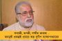 কিশোরী কন্যাকে ক্রমাগত যৌন নির্যাতন বিজেপি নেতার! - গ্রেফতার অভিযুক্ত, চাঞ্চল্য ছড়াল বিষ্ণুপুরে