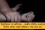 আজীবন মিলবে লক্ষ্মীর ভাণ্ডারের টাকা – বড় প্রতিশ্রুতি মমতার, ইন্ডিয়া জোট নিয়েও দিলেন বার্তা
