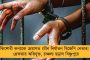 ফাঁকা থাকছে জনসভা! - ত্রিপুরার মুখ্যমন্ত্রী মানিক, অসমের মুখ্যমন্ত্রী হিমন্তকে এনেও মাঠ ভরাতে ব্যর্থ বিজেপি