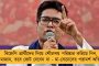 মোদী ফের ক্ষমতায় ফিরলে রাজ্যগুলির আর্থিক স্বাধীনতায় প্রতিবন্ধকতা নেমে আসবে – আশঙ্কা প্রশান্ত কিশোরের