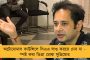 কমিশনের অর্ডারে আমার মানহানি হয়েছে – ‘প্রচারে নিষেধাজ্ঞা’ জারি করায় ক্ষুব্ধ অভিজিৎ গঙ্গোপাধ্যায়