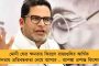 অটোনোমাস কাউন্সিলে সিএএ লাগু করতে দেব না – স্পষ্ট কথা তিপ্রা মোথা সুপ্রিমোর