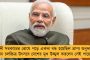 নিজের প্রচার করুন, অন্যকে আক্রমণ নয় - নির্বাচনী বিজ্ঞাপন মামলায় সুপ্রিম কোর্টের তোপের মুখে বিজেপি