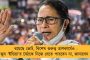 ৩২ বছর পর ফের ‘মৃত্যুঘণ্টা’ বাজালেন মমতা – এবার নিশানায় বিজেপি