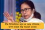 অনাচারের দায় পরমাত্মার উপর চাপাবেন মোদী – ঈশ্বরের দুত মন্তব্যে পাল্টা কটাক্ষ রাহুলের