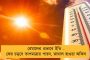 রেমালের তাণ্ডবে বড় বিপর্যয় মিজোরামে - পাথর খনিতে নামল ধস, মৃত ১০