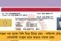 ধ্যানের নামে কৌশলী প্রচার - আগেই মোদীর বিরুদ্ধে নির্বাচনী বিধিভঙ্গের অভিযোগ তুলেছিলেন মমতা, এবার কমিশনে যাচ্ছে ইন্ডিয়া