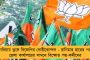 শুভেন্দুর কেন্দ্র নন্দীগ্রামে তৃণমূল নেতার বাড়িতে হামলা বিজেপি আশ্রিত দুষ্কৃতীদের! - ধর্ষণের হুমকি স্ত্রীকে, লুঠ করা হল নগদ থেকে সোনার গয়না
