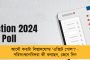 ওয়েম্বলিতে বাজিমাত রিয়াল মাদ্রিদের - ডর্টমুন্ডকে হারিয়ে ১৫তম উয়েফা চ্যাম্পিয়ন্স লিগ খেতাব জিতল 'লস ব্লাঙ্কো' বাহিনী