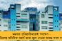 কেন্দ্রীয় বাহিনী থাকছে, বিদ্যুতের বিল এসেছে ৪০ হাজার টাকা – রাজ্যকে চিঠি স্কুলগুলোর