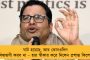 ভোটে লড়তে চাইনি, কিছু দালাল পার্টিটাকে চালাচ্ছে – ফের বিস্ফোরক দিলীপ