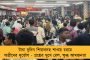নদিয়ায় তুঙ্গে বিজেপির গোষ্ঠীকোন্দল - রানিমার হারের পর জেলা কার্যালয়ের সামনে বিক্ষোভ পদ্ম-কর্মীদের