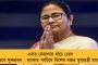 দরকারে সেবির বিরুদ্ধে সুপ্রিম কোর্টে যাব – শেয়ার বাজার দুর্নীতি নিয়ে সুর চড়ালেন তৃণমূলের গোখলে
