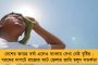 ‘এসপি-ডিএম বদলে হারানো হয়েছে!’ - কাঁথি,তমলুক, বিষ্ণুপুরের ফলাফল নিয়ে স্পষ্ট জানালেন মমতা