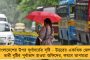 ‘বেটি বাঁচাও, বেটি পড়াও’ লিখতে গিয়ে নাকানিচোবানি খেলেন মোদীর মন্ত্রী – ভাইরাল ভিডিও