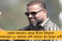 পরাজিত 'হেভিওয়েট' দিলীপ ঘোষ - বর্ধমান-দুর্গাপুরে ঘাসফুল ফুটিয়ে বাজিমাত কীর্তির