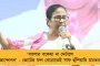 উপনির্বাচনেও জয়জয়কার তৃণমূলের - বরানগর ও ভগবানগোলায় জয়ী যথাক্রমে সায়ন্তিকা ও রিয়াত হোসেন সরকার