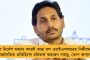 লোকসভা ভোটের পর ভাঁড়ে মা ভবানী দশা প্রদেশ কংগ্রেসের! - রীতি ভেঙে উপনির্বাচনে লড়ার খরচ জোগাচ্ছে হাইকম্যান্ড