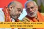খেলা হচ্ছে দিল্লিতে, রিমোট কলকাতায় মমতার হাতে! - ফোনেই জাতীয় রাজনীতি নিয়ন্ত্রণ করছেন তৃণমূল নেত্রী