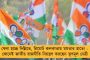 শাহ-নাড্ডার তৈরি কোর কমিটির বেশিরভাগই অযোগ্য – বিস্ফোরক বিজেপির সৌমিত্র, দিলেন তৃণমূলে ফেরার ইঙ্গিত