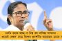 দুর্দান্ত ফল হয়েছে ডায়মন্ড হারবারে – ভোটারদের ধন্যবাদ জানাতে বিশেষ আয়োজন করছেন অভিষেক