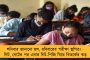 মালগাড়িতে ‘ছিল না’ ওয়াকিটকি! - কাঞ্চনজঙ্ঘা এক্সপ্রেস দুর্ঘটনায় প্রকাশ্যে এল নতুন তথ্য