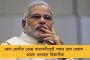 ১৯৯৬ সালে স্পিকার হয়েছিলেন বিরোধী দলের সাংসদ - বিনা প্রতিদ্বন্দ্বিতায় কীভাবে তা সম্ভব হয়েছিল, জেনে নিন