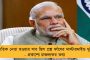 জোরকদমে চলছে শঙ্করপুর মৎস্যবন্দরের পরিকাঠামো ঢেলে সাজানোর কাজ - উদ্যোগী রাজ্য