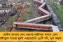 'কতদিন এই মৃত্যুমিছিল সহ্য করব?' - ঝাড়খণ্ডের ট্রেন দুর্ঘটনায় গভীর শোকপ্রকাশ করে মোদী সরকারকে তীব্র নিন্দায় বিঁধলেন মমতা