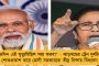 ঝাড়খণ্ডে ট্রেন দুর্ঘটনায় আহত বাংলার বহু যাত্রী - উদ্ধারকাজের জন্য পুরুলিয়া থেকে পাঠানো হল বিশেষ দল, চালু হেল্পলাইন নম্বরও