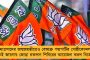 শান্তনুর লিখিত অনুমোদনেই সীমান্তে রমরমিয়ে চলছে পাচার! - বিস্ফোরক অভিযোগ মোদী সরকারের মন্ত্রীর বিরুদ্ধে, বিপাকে বিজেপি