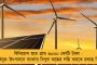 বৃহস্পতিবার থেকে বজ্রবিদ্যুৎ-সহ ভারী বৃষ্টিতে ভিজতে পারে কলকাতা-সহ দক্ষিণবঙ্গ - উত্তরেও প্রবল বর্ষণের পূর্বাভাস হাওয়া অফিসের