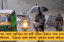 ১০ জুলাই উপনির্বাচন বাংলার চার বিধানসভা কেন্দ্রে - প্রস্তুতি শুরু করে দিল কমিশন   