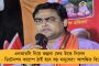 দ্বিগুণ হল খাদ্যপণ্যের দাম! - মোদী সরকারের তৃতীয় দফাতেও অপ্রতিরোধ্য মূল্যবৃদ্ধি, নাভিশ্বাস আমজনতার