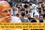 রাজ্যে জোরকদমে চলছে প্রথম পর্যায়ের স্নাতক স্তরে ভর্তির প্রক্রিয়া - অভিন্ন পোর্টালে জমা পড়ল প্রচুর আবেদন