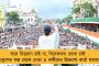 TMC: 'দিল্লীতে সরকারের পতন হবে, খুশির দিন আসবে' - মমতার পাশে দাঁড়িয়ে বিজেপির বিরুদ্ধে একজোট হয়ে লড়ার বার্তা অখিলেশের