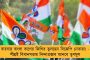ফের জেলা সফর শুরু করছেন মুখ্যমন্ত্রী মমতা - ঝাড়গ্রাম দিয়েই আরম্ভ হতে পারে কর্মসূচি