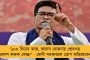 মমতার হাত ধরেই শ্রমিক কল্যাণে অভূতপূর্ব বিপ্লব বাংলায় - শ্রমজীবীদের স্বার্থে ২৪২১ কোটি টাকা ব্যয় করেছে রাজ্য