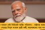 শরণার্থী-সম্পর্কিত বেফাঁস মন্তব্য করা উচিত হয়নি শুভেন্দুর - সর্বদল বৈঠকে তৃণমূলের আপত্তিতে সায় দিলেন শাহ-রাজনাথরা