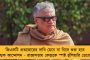 মন্ত্রিসভার রদবদলের ফাইল কেন এখনও রাজভবনে আটকে রেখেছেন রাজ্যপাল? - প্রশ্ন তুলে সরব তৃণমূল