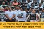 জিএসটি প্রত্যাহারের দাবি মেনে না নিলে শুরু হবে সর্বাত্মক আন্দোলন - রাজ্যসভায় কেন্দ্রকে স্পষ্ট হুঁশিয়ারি ডেরেকের