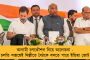 বাংলাদেশের উত্তপ্ত পরিস্থিতি নিয়ে পর্যালোচনা বৈঠক নবান্নে - সীমান্তে নজরদারি চালানোর নির্দেশ দিলেন মুখ্যমন্ত্রী