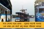 দক্ষিণবঙ্গে ভারী বর্ষণের পূর্বাভাস দিল হাওয়া অফিস - উত্তরে জারি কমলা সতর্কতা